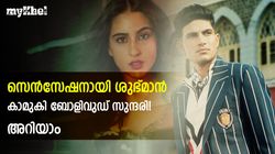 ആരാണ് ശുഭ്മാന്‍ ഗില്ലിന്റെ കാമുകി? അത് സച്ചിന്റെ മകളല്ല! എല്ലാമറിയാം