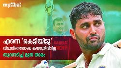 വീരുവിന്റെ ശൈലി എനിക്കുമറിയാം, പക്ഷെ ടീം അതു നല്‍കിയില്ല! വിജയ് പറയുന്നു