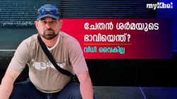 ഇനിയൊരു ടീം സെലക്ഷന് ആയുസ്സുണ്ടോ? ചേതന്‍ ശര്‍മയുടെ വിധി ഒരാള്‍ക്ക് വിട്ടു