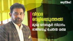 ഒളിക്യാമറയില്‍ കുരുങ്ങി! മുഖ്യ സെലക്ടര്‍ സ്ഥാനം രാജിവെച്ച് ചേതന്‍ ശര്‍മ- പകരമാര്?