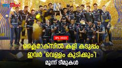 IPL 2023: സഞ്ജുവും റോയല്‍സും രക്ഷപ്പെട്ടു! അവസാന റൗണ്ടില്‍ ഇവര്‍ പാടുപെടും, അറിയാം
