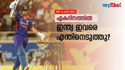 IND vs AUS: അര്‍ഹിച്ചവരെ ഇന്ത്യക്കു വേണ്ട! സ്ഥാനം അര്‍ഹിക്കാത്തവര്‍ ടീമില്‍, ഇതാ 3 പേര്‍
