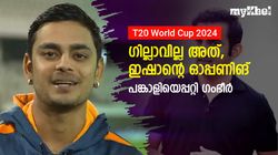 രോഹിത്തും കോലിയുമില്ലെങ്കില്‍ ഓപ്പണിങില്‍ അവനുറപ്പ്, ഗംഭീര്‍ പറയുന്നു