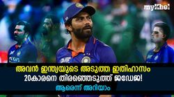 അവന്‍ ഇന്ത്യയുടെ ഭാവി 'സൂപ്പര്‍ ഹീറോ', മുംബൈ ഇന്ത്യന്‍സ് താരത്തെക്കുറിച്ച് ജഡേജ