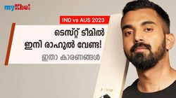 IND vs AUS: വൈസ് ക്യാപ്റ്റന് കൊമ്പുണ്ടോ? രാഹുലിനെ ടെസ്റ്റില്‍ കളിപ്പിക്കരുത്!