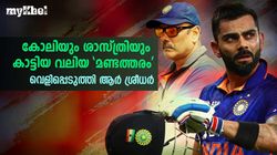 കോലിക്ക് കീഴില്‍ ഇന്ത്യ ആ മണ്ടത്തരം കാട്ടി! രോഹിത് അത് ആവര്‍ത്തിക്കരുത്- ആര്‍ ശ്രീധര്‍