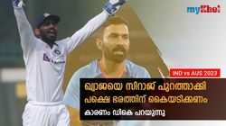 IND vs AUS: ഖ്വാജയുടെ വിക്കറ്റ് നേടിക്കൊടുത്തത് ഭരത്! അതെങ്ങനെ? ഡികെ പറയുന്നു