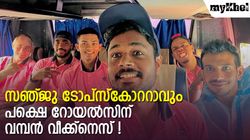 IPL 2023: റോയല്‍സ് കപ്പടിക്കില്ല! പ്ലേഓഫ് പോലുമെത്തില്ല- കരുത്ത്, വീക്ക്നെസ്, പ്രവചനം അറിയാം