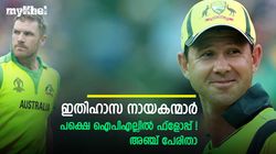 ദേശീയ ടീമില്‍ സൂപ്പര്‍ ക്യാപ്റ്റന്‍സ്! പക്ഷെ ഐപിഎല്ലില്‍ നാണംകെട്ടു- അഞ്ച് പേരിതാ