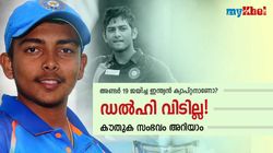 ഉന്മുത് ചന്ദ് മുതല്‍ ഷഫാലി വരെ, അപൂര്‍വ്വ രീതി തുടര്‍ന്ന് ഡല്‍ഹി! പക്ഷെ കോലിയെ കിട്ടിയില്ല