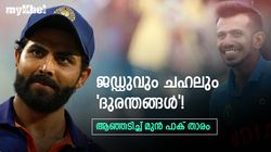 അവനെ ആര്‍ക്കും അടിക്കാം! അധികം ആയുസ്സില്ല- ഇന്ത്യന്‍ സ്പിന്‍ ജോടിക്ക് രൂക്ഷ വിമര്‍ശനം