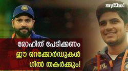 ടി20യില്‍ രോഹിത്തിന്റെ സിംഹാസനം തെറിക്കും! കണ്ണുവച്ച് ഗില്‍, അറിയാം