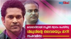 നാലാം നമ്പറില്‍ കളിക്കാം! സച്ചിന്റെ തീരുമാനം സെവാഗിന്റെ കരിയര്‍ മാറ്റി- സംഭവമിതാണ്