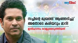 സച്ചിന്റെ മുഖത്ത് ആഞ്ഞടിച്ചു! അത് സച്ചിന്റെ കരിയറിനെ മാറ്റിമറിച്ചു- സംഭവം ഇതാണ്