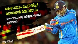 റോള്‍ മോഡല്‍ രാമായണത്തില്‍ നിന്ന്! കോച്ചില്‍ നിന്ന് അടിവാങ്ങി- വീരുവിന്റെ അറിയാ കഥകള്‍