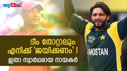 ഇവര്‍ക്കു ടീമിനേക്കാള്‍ വലുത് സ്വന്തം കാര്യം! ഓസീസിന്റെ രണ്ടു പേര്‍