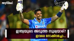 ജൂനിയര്‍ സൂര്യ വരുമോ? ഇവരെക്കൊണ്ടാവും, മുംബൈയുടെ മൂന്നു പേര്‍