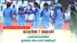 ലോകകപ്പില്‍ ഇങ്ങനെയൊരു മണ്ടത്തരമോ? ബൗണ്ടറി നല്‍കരുതായിരുന്നു, വിവാദം കത്തുന്നു