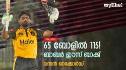 ബാബര്‍ ഷോ, എലൈറ്റ് ക്ലബ്ബില്‍- പക്ഷെ ഗെയ്‌ലിനെ തൊടാന്‍ കിട്ടില്ല!