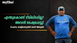 എന്തിന് എന്നെ ഒഴിവാക്കി? എന്നോട് അവന്‍ ദേഷ്യപ്പെട്ടു! സംഭവം വെളിപ്പെടുത്തി ഭരത് അരുണ്‍