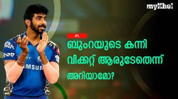 IPL: ഇന്ത്യയുടെ സൂപ്പര്‍ ബൗളര്‍മാര്‍, അവരുടെ കന്നി വിക്കറ്റ് ആരുടേത്? അറിയാം