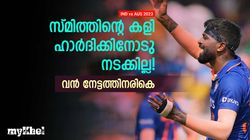 IND vs AUS: സ്മിത്തിനെ തളയ്ക്കാന്‍ ഇന്ത്യക്കു സ്മിത്ത് തന്നെ വേണം, ലോകത്തെ രണ്ടാമന്‍!