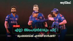 IPL 2023: ബുംറയ്ക്കു പിറകെ ഓസീസ് പേസറുമില്ല, മുംബൈയെ അംപയര്‍മാര്‍ കാക്കും!