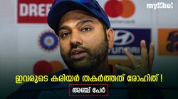 രോഹിത് ഇവര്‍ക്കു വില്ലന്‍! നായകനായതോടെ കരിയര്‍ തകര്‍ത്തു, അറിയാം