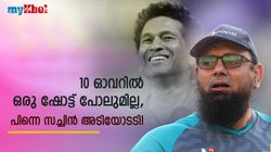 തന്ത്രങ്ങള്‍ 'വായിച്ചെടുത്ത' സച്ചിന്‍, പിന്നെ അടിച്ചൊതുക്കി! അന്ന് സംഭവിച്ചത് പാക് ഇതിഹാസം പറയുന്നു