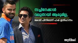 അക്രം, മഗ്രാത്ത്, വോണ്‍ ഇവരെ കോലി നേരിട്ടിട്ടുണ്ടോ? സച്ചിനോളമെത്തില്ല ഒരാളും