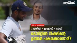 IND vs AUS: സഞ്ജു-ഇഷാന്‍-ഭരത്, ടെസ്റ്റില്‍ ആരാണ് ബെസ്റ്റ്? പരിശോധിക്കാം