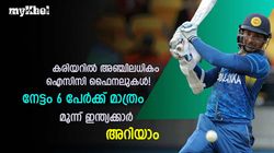 അഞ്ചിലധികം ഐസിസി ഫൈനല്‍ കളിച്ച താരമുണ്ടോ? ഒന്നല്ല, ആറ് പേര്‍! അറിയാം