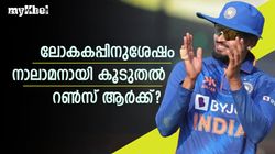 നാലാമനായി എന്തുകൊണ്ട് രാഹുല്‍ പറ്റില്ല? ഒരു കാര്യത്തില്‍ ശ്രേയസിനേക്കാള്‍ മുന്നില്‍