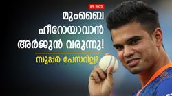 IPL 2023: ചെന്നൈയെ തീര്‍ക്കാന്‍ അര്‍ജുന്‍ തയ്യാര്‍! വമ്പന്‍ മാറ്റവുമായി മുംബൈ, സാധ്യതാ 11