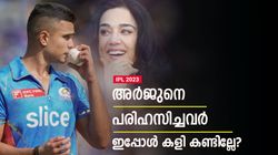 IPL 2023: സച്ചിന്റെ മകനായത് കൊണ്ടല്ല, അര്‍ജുന്‍ ടീമിലെത്തിയത് കളിച്ചുതന്നെ! പുകഴ്ത്തി പ്രീതി