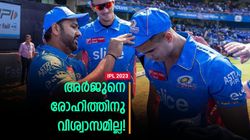IPL 2023: സിഎസ്‌കെയില്‍ എങ്കില്‍ അര്‍ജുന്‍ എല്ലാ മല്‍സരവും കളിക്കും! രോഹിത്തിനെതിരേ മുന്‍ താരം