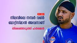 IPL 2023: രോഹിത്തും കോലിയുമല്ല, നമ്പര്‍ വണ്‍ ബാറ്റ്‌സ്മാന്‍ മറ്റൊരാള്‍- ഹര്‍ഭജന്‍ പറയുന്നു