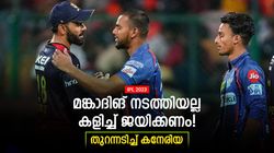 IPL 2023: ഹര്‍ഷല്‍ ചെയ്തതു ശരിയല്ല, മാന്യമായി ജയിക്കണം! ആരും ഇതു കണ്ടു പഠിക്കരുത്