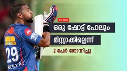 IPL 2023: ആര്‍സിബി ജയിച്ചേനെ! ഒരു പിഴവ് പറ്റി, വെളിപ്പെടുത്തി പാര്‍നല്‍
