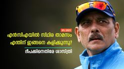 IPL 2023: ഇങ്ങനെയും പരിക്കുണ്ടോ! എന്‍സിഎയില്‍ സ്ഥിര താമസം- ദീപക്കിനെതിരേ ശാസ്ത്രി