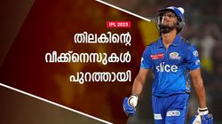 IPL 2023: തിലക് ഇന്ത്യക്കായി കളിക്കാനായിട്ടില്ല! വീക്ക്‌നെസുകള്‍ ആദ്യം തീര്‍ക്കട്ടെ, എന്നിട്ടുമതി