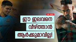 IPL 2023: ഡുപ്ലെസി- ജയ്‌സ്വാള്‍ ഓപ്പണിങ്, പിന്നാലെ ഗില്‍, സൂര്യ; കോലിക്ക് ഇടമില്ല- ബെസ്റ്റ് 11