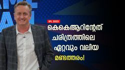 IPL 2023: ആര്‍സിബി രാഹുലിനെ കൈവിട്ടു, പക്ഷെ കെകെആര്‍ ചെയ്തത് അതുക്കുംമേലെ!