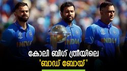 IPL 2023: എന്തുകൊണ്ട് ധോണിയും രോഹിത്തും കോലിയേക്കാള്‍ മികച്ചവര്‍?