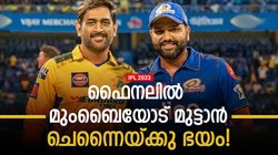 IPL 2023: ഫൈനലില്‍ എതിരാളിയായി മുംബൈ വേണ്ട! കാരണം പറഞ്ഞ് ബ്രാവോ