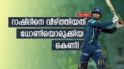 IPL 2023: റാഷിദിനെ വീഴ്ത്താന്‍ ധോണി തുഷാറിനോടു പറഞ്ഞതെന്ത്? മാരക പ്ലാന്‍! പിന്നാലെ വിക്കറ്റും