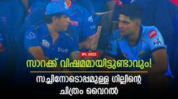 IPL 2023: സാറയെ വിവാഹം ചെയ്ത് നല്‍കരുത്! ഗില്‍ ചെയ്തത് ചതി- മുംബൈ ആരാധകര്‍ കലിപ്പില്‍