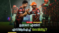 IPL 2023: ലാറയ്ക്കും ഹൈദരാബാദിനും വേണ്ട; ഉമ്രാനെ മുംബൈയ്ക്കു തരൂ, രോഹിത് അടുത്ത ബുംറയാക്കും!