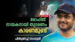 രോഹിത് സൂപ്പര്‍, ലോകകപ്പ് നേടുന്നതിലും കടുപ്പം ഐപിഎല്‍ കിരീടം നേടാന്‍! പിന്തുണച്ച് ഗാംഗുലി