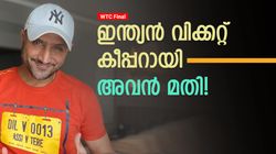 WTC Final: ഭരതും ഇഷാനുമല്ല, ഇന്ത്യക്കു സര്‍പ്രൈസ് വിക്കറ്റ് കീപ്പറെ നിര്‍ദേശിച്ച് ഭാജി